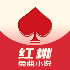 红桃解说 家访