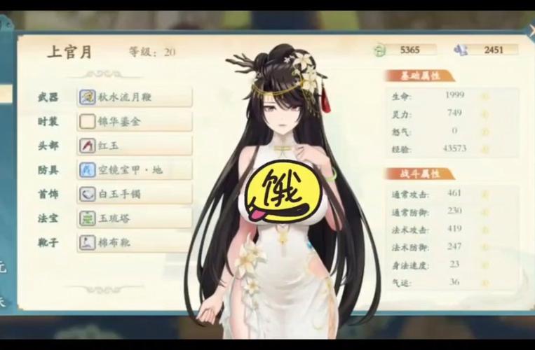 希露薇の繁殖计划魔改冷狐