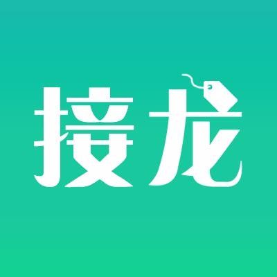 下载接龙软件