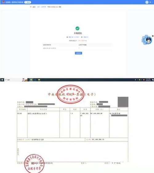 甘肃省非税缴费平台截图