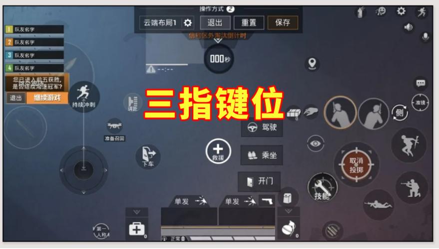 和平精英内核单透最简单三个步骤