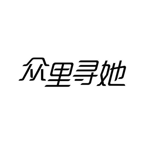 寻她官网