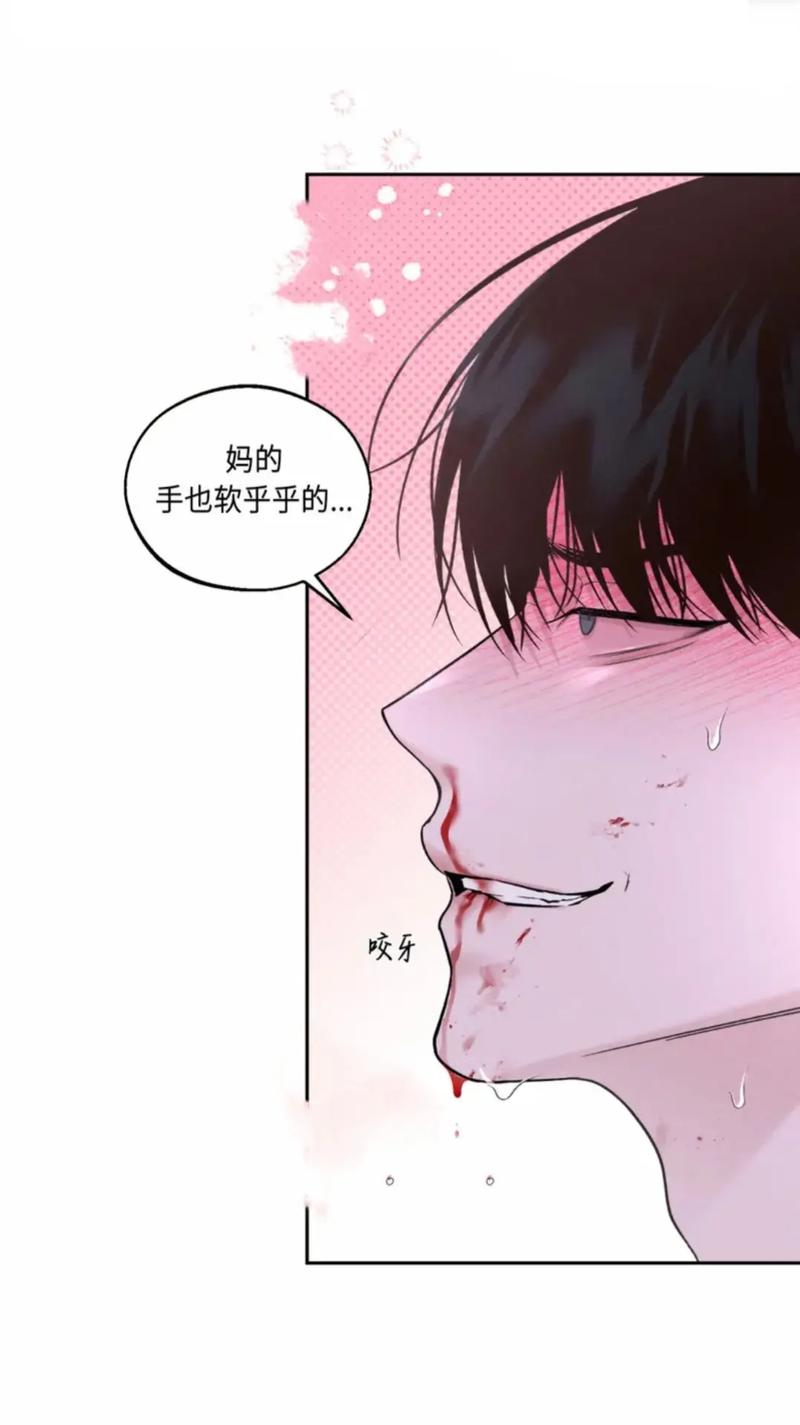 周一的救星漫画免费观看全集下拉