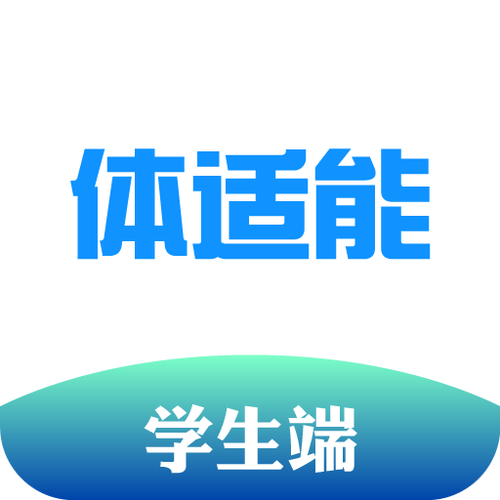 体适能app下载