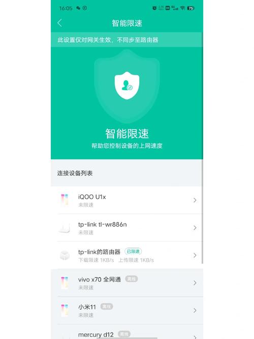 怎么给手机限速100kb