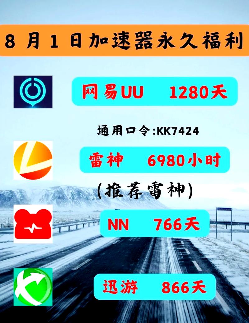 当贝口令码2024最新免费