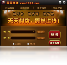 20元可以上下分的棋牌