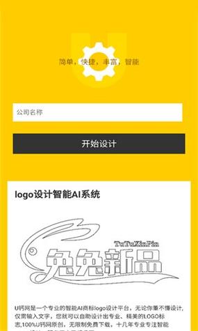 彩易网手机版排名