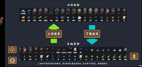 元气骑士TapTap内购所有版本