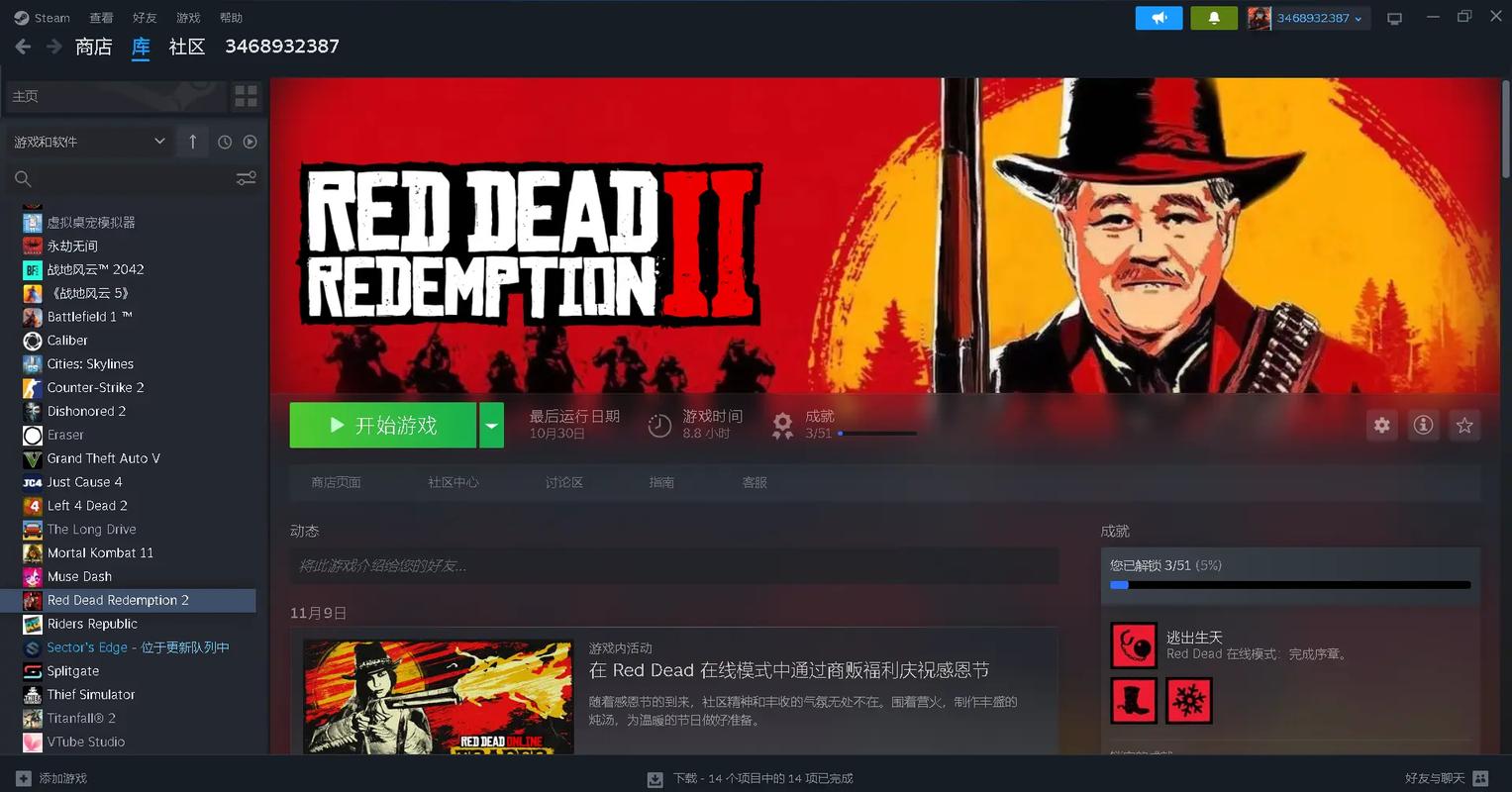 战地2在steam上叫什么