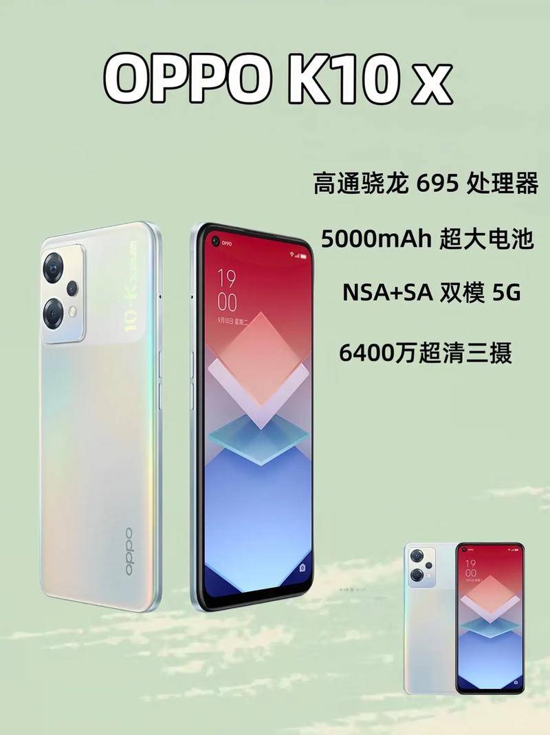oppo强制全局120hz