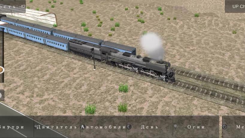 Train Sim最新版下载图标