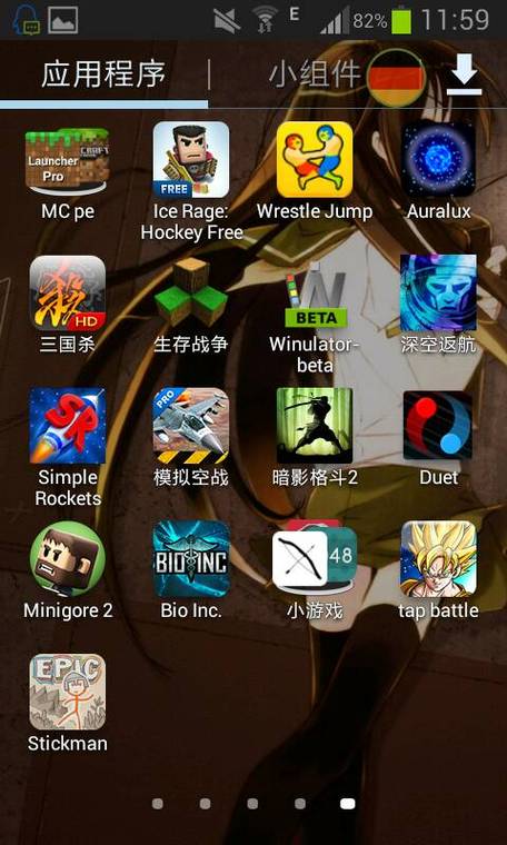 单机版手机游戏大全