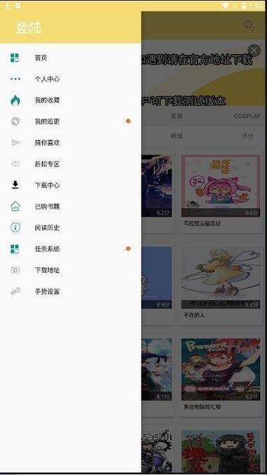 次元派网站版链接入口