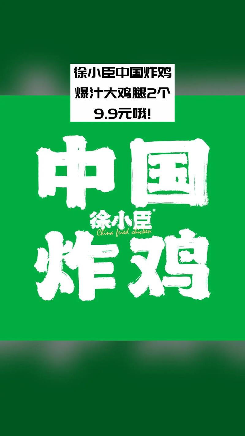 鸡腿直装版2.0