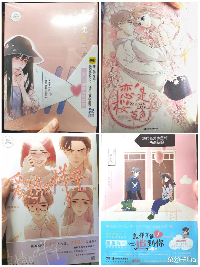 北巷漫画下载免费