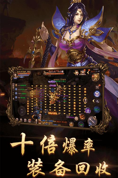 上海疯狂一万人神途手游下载
