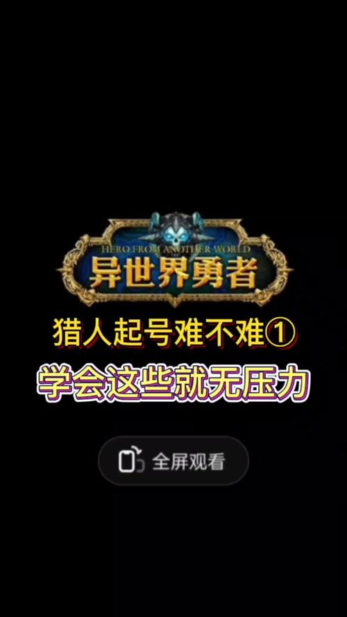 埃特尼亚水晶逃课打法