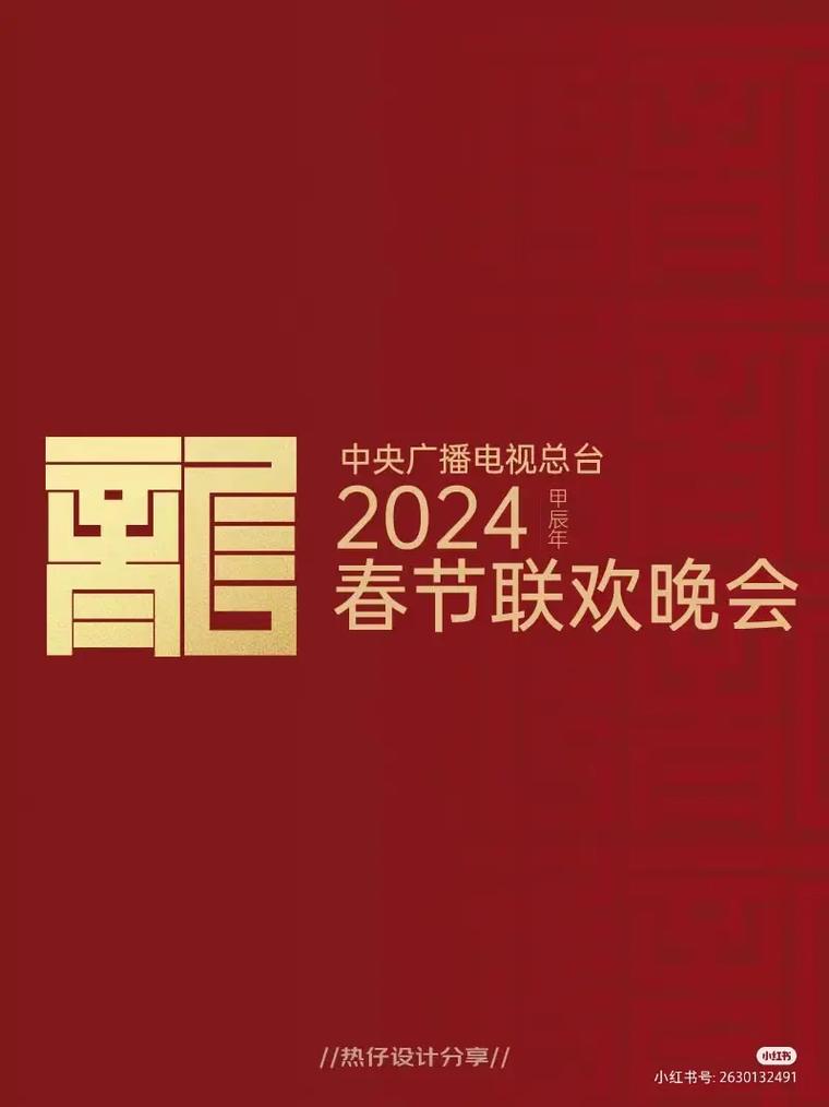 2024年以后电视不收费了吗
