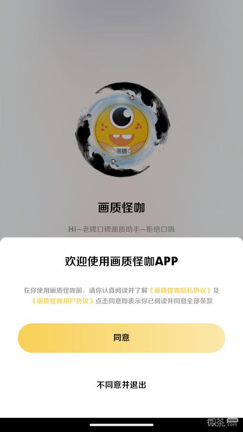 怪兽画质助手官方最新版本更新内容