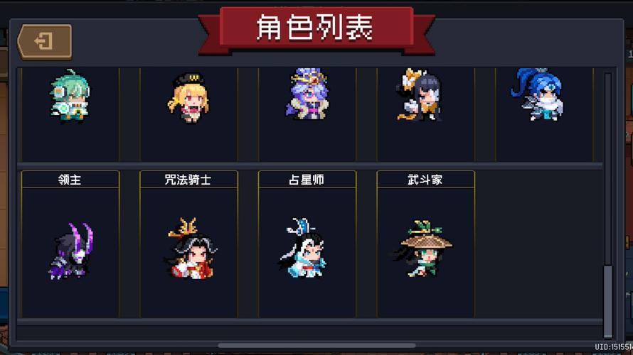 元气骑士全角色全皮肤存档