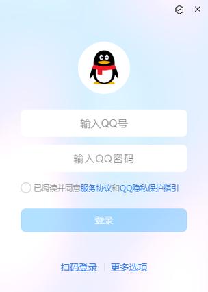 2024版QQ下载