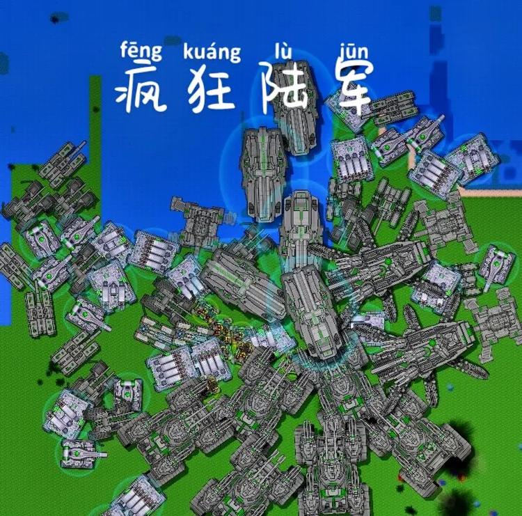 铁锈战争5000X5000地图模组截图