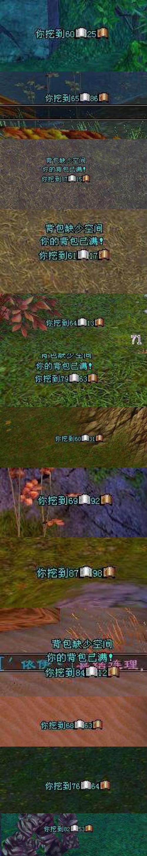 天龙百宝箱怎么设置