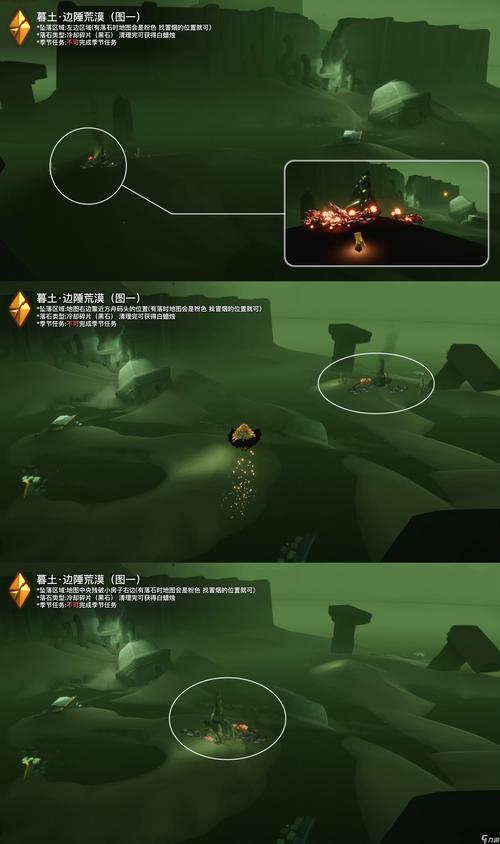 光遇无限刷蜡烛bug位置