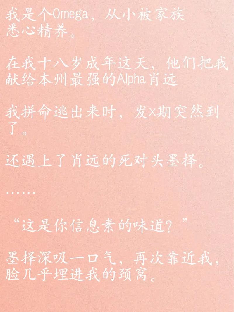 羞羞涩涩免费登录