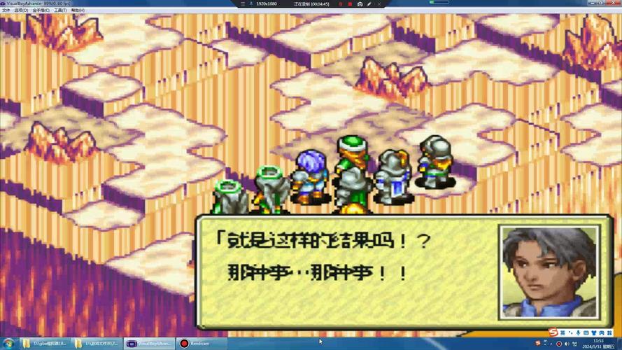 gba汉化版ROM下载