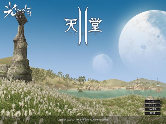 禁漫天堂2官网下载