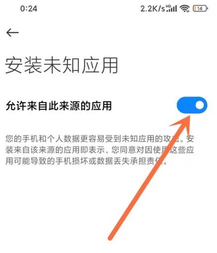 浏览器提示插件已屏蔽的解决方法
