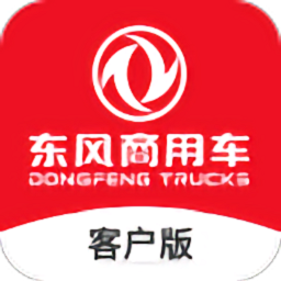 东风风神windlink安装软件