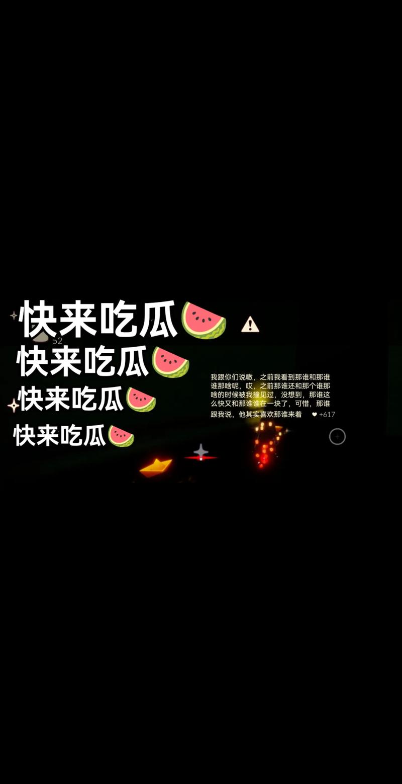 51.cgfun吃瓜