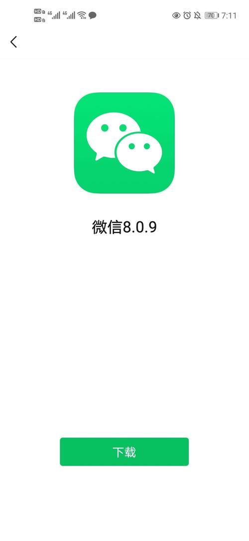 flashgo定位安卓破解版
