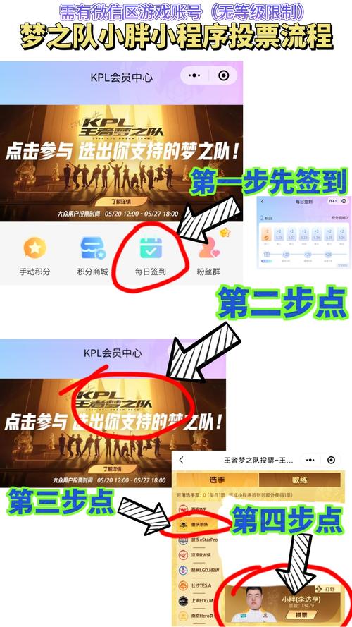 王者刷点卷小程序安卓版最新版本下载