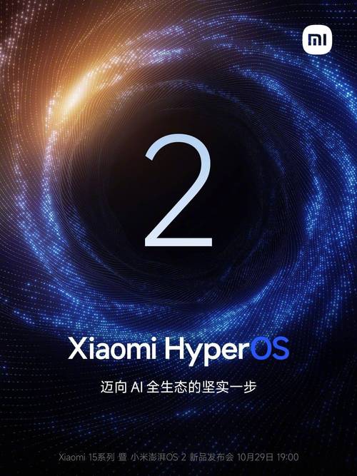 小米ai智能场景优化怎么打开