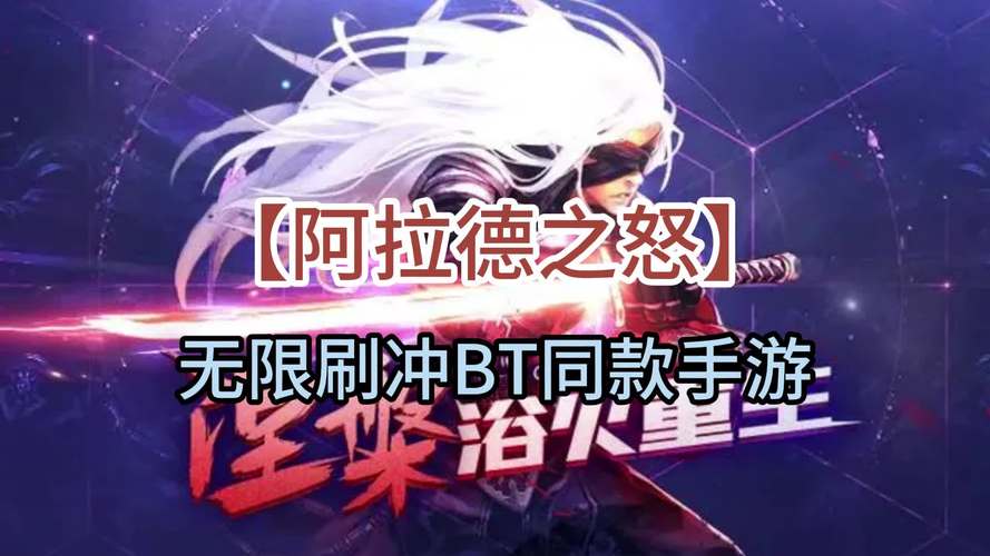 阿拉德之怒0.1折