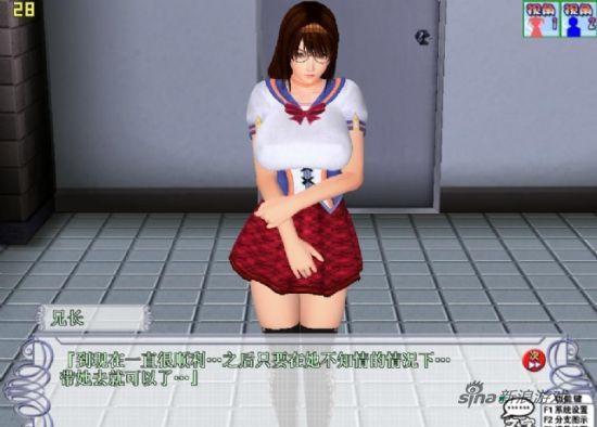 同校生2手游官方正版