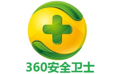 360漫画老旧版