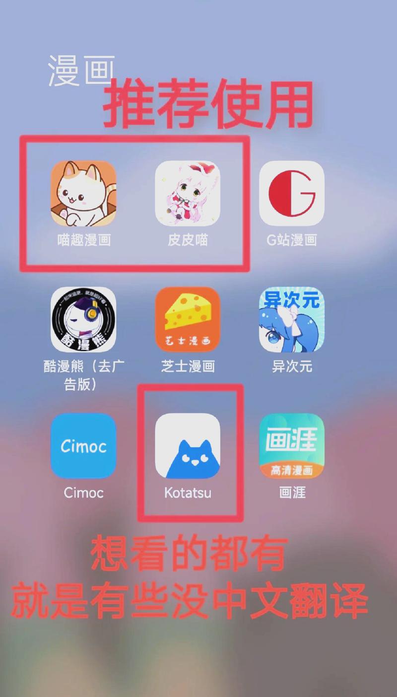 皮皮喵漫画订阅仓库