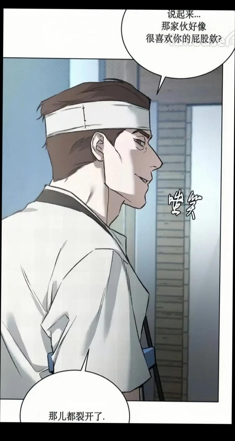 漫画阿纳斯塔西免费最新话