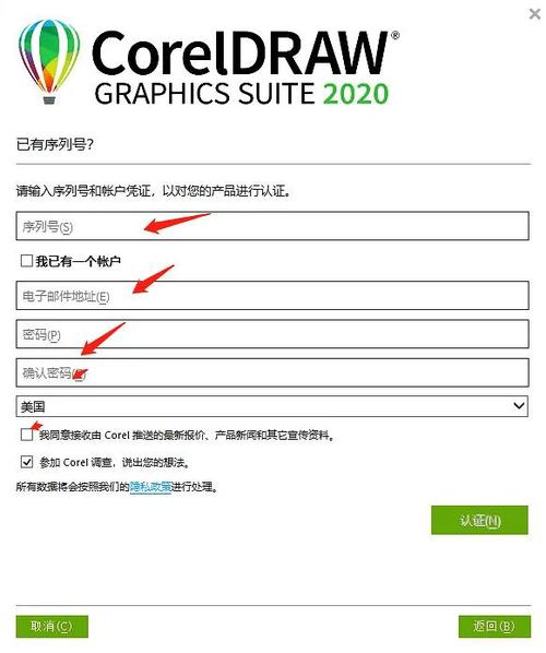 cdr2022激活码生成器官网