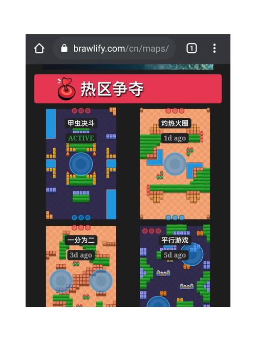 荒野乱斗胜率查询网站