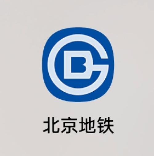 地铁外桂APP官方免费下载安装