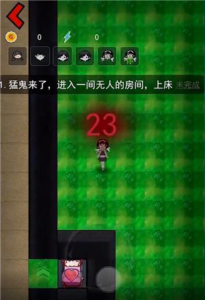 猛鬼宿舍正常版超大房间128格