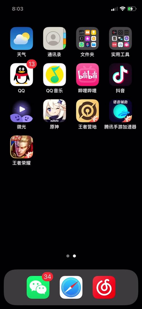 王者1v1小程序入口