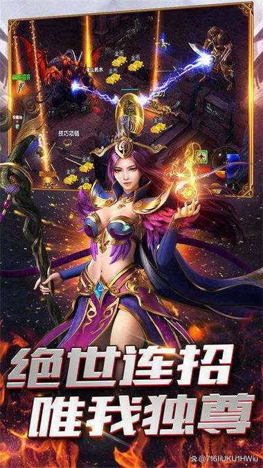 上海疯狂一万人神途手游下载图标