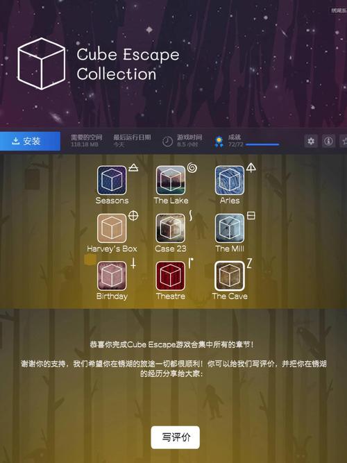 方块逃脱合集官方下载